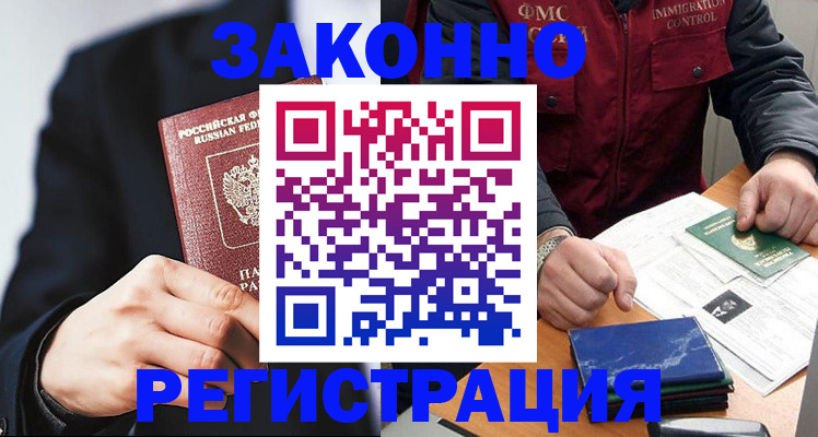 регистрация для дет. сада в Баймаке