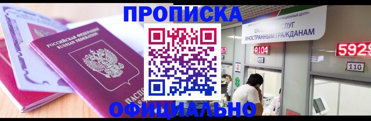 регистрация для дет. сада в Баймаке